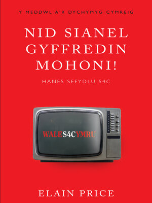 cover image of Nid Sianel Gyffredin Mohoni!